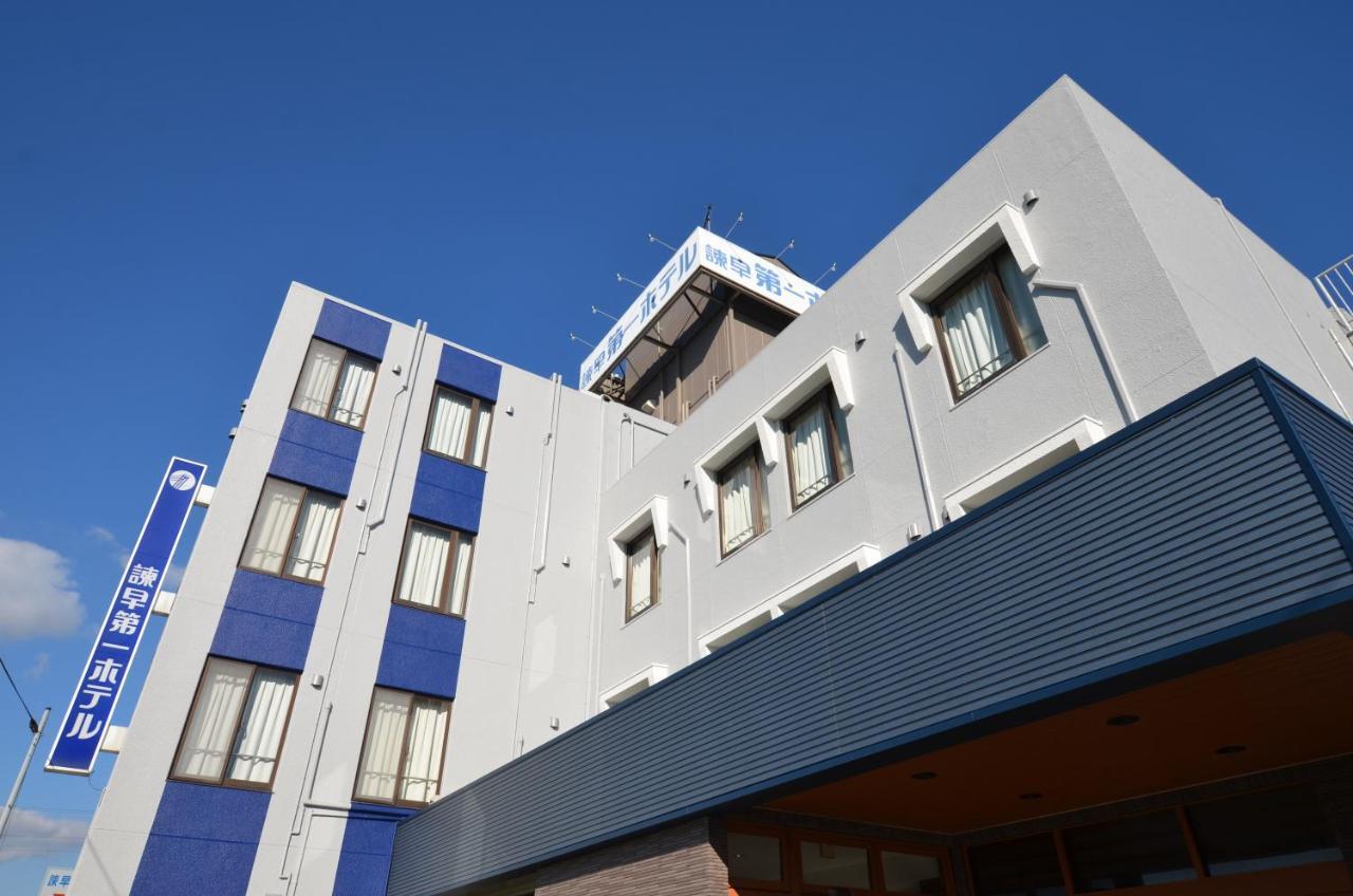 Isahaya Daiichi Hotel Екстериор снимка